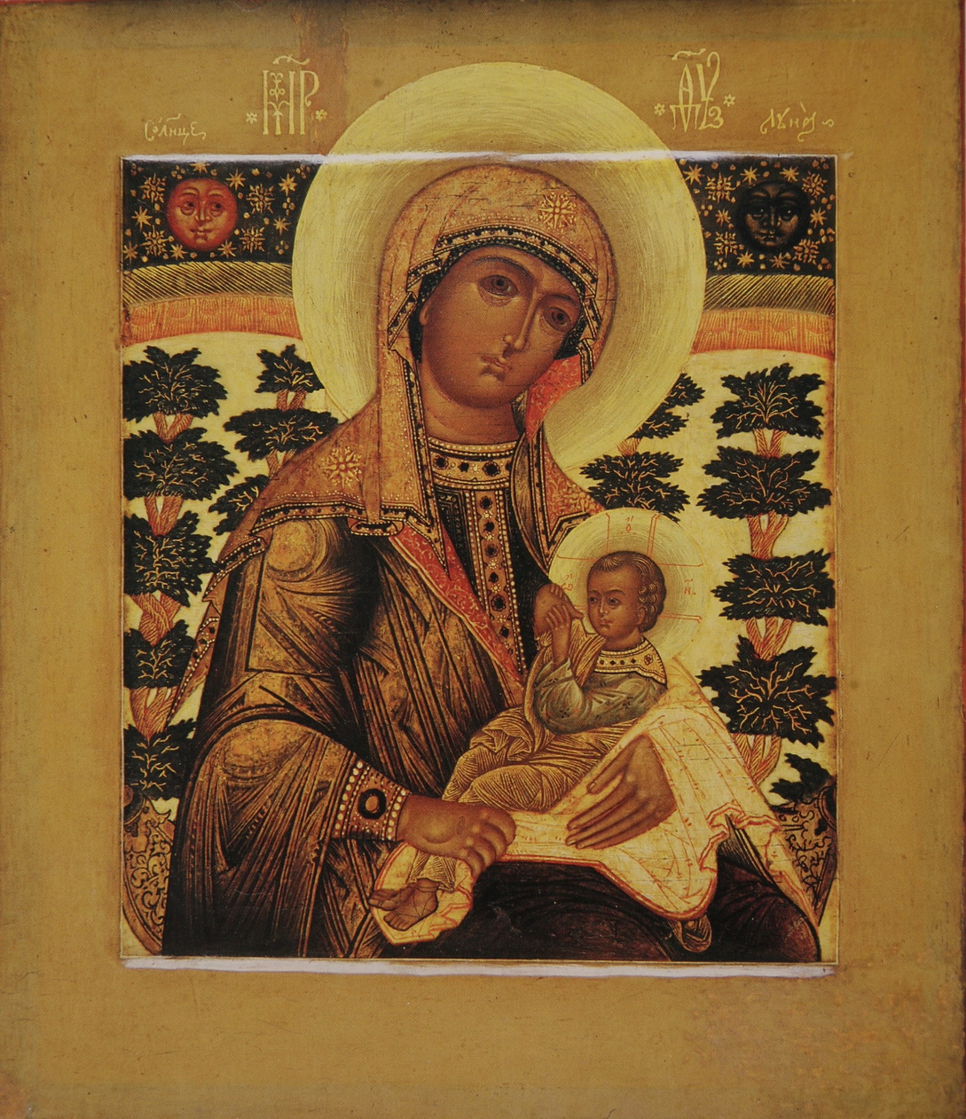 Икона Божией Матери "Млекопитательница"