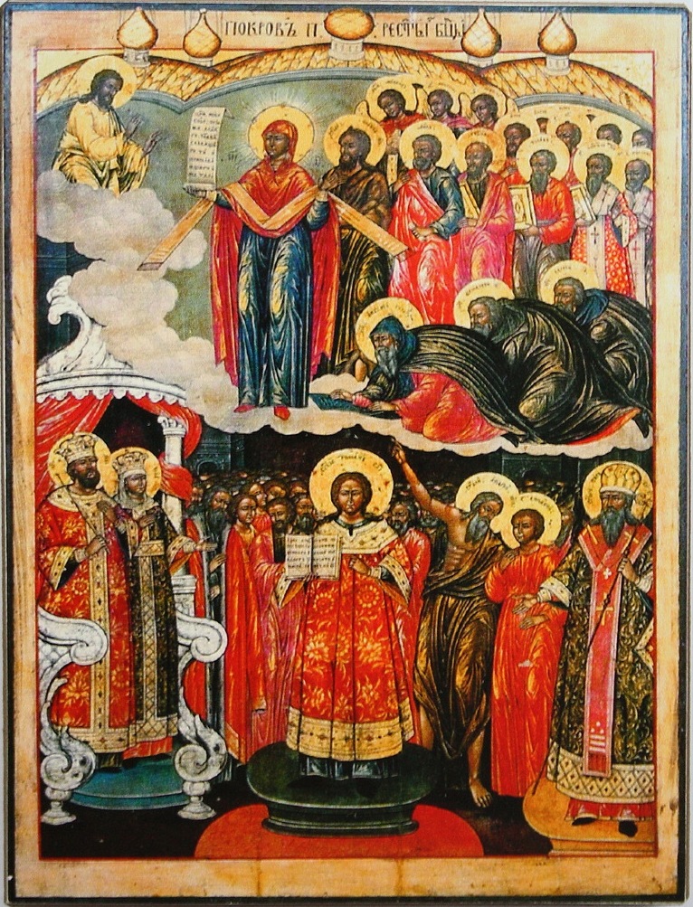 Покров Пресвятой Богородицы, Икона XVIII век. Россия. Внизу в центре - Роман Сладкопевец