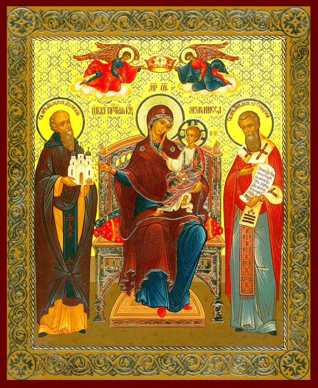 Икона Божией Матери "Экономисса"