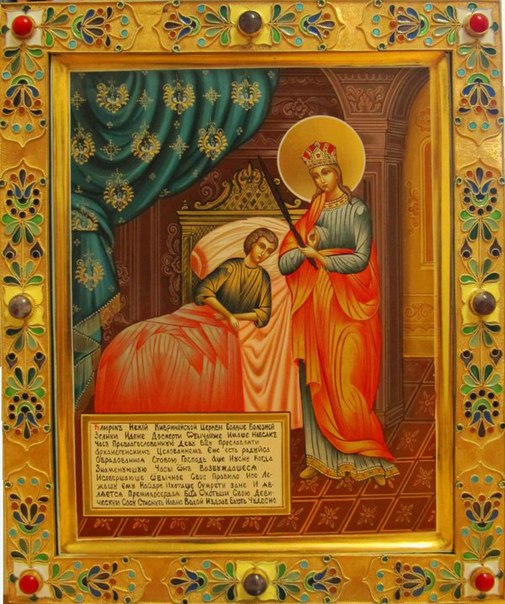 Икона Божией Матери "Целительница"