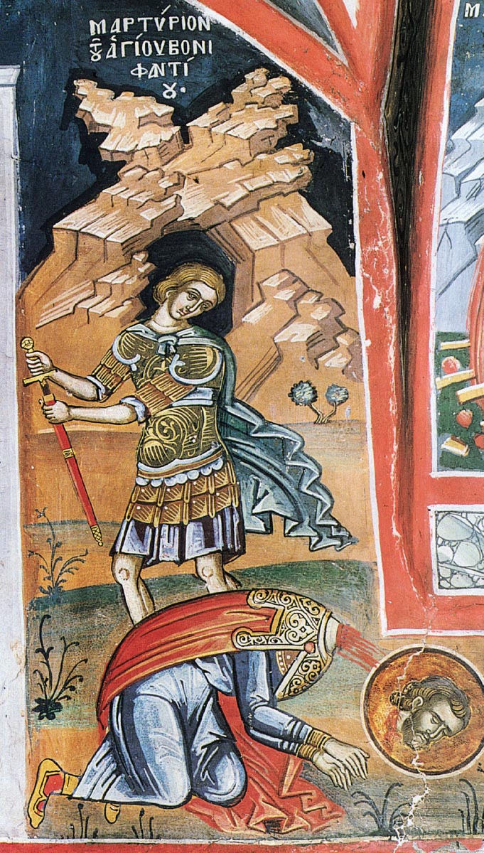 Мучение Вонифатия Тарсийский. Фреска, 1547 год. Монастырь Дионисиат, Афон. Нельзя не обратит внимание, что в греческой традиции Вонифатий изображается как зрелый мужчина, а не юноша (как на русских иконах)