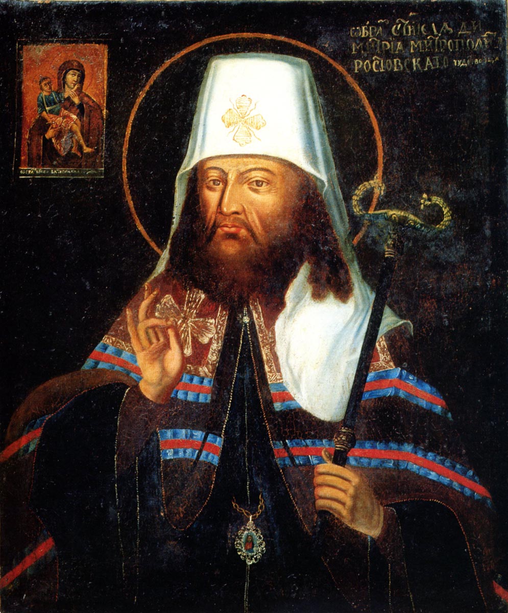 Святитель Димитрий Ростовский. Икона, последняя треть XVIII века