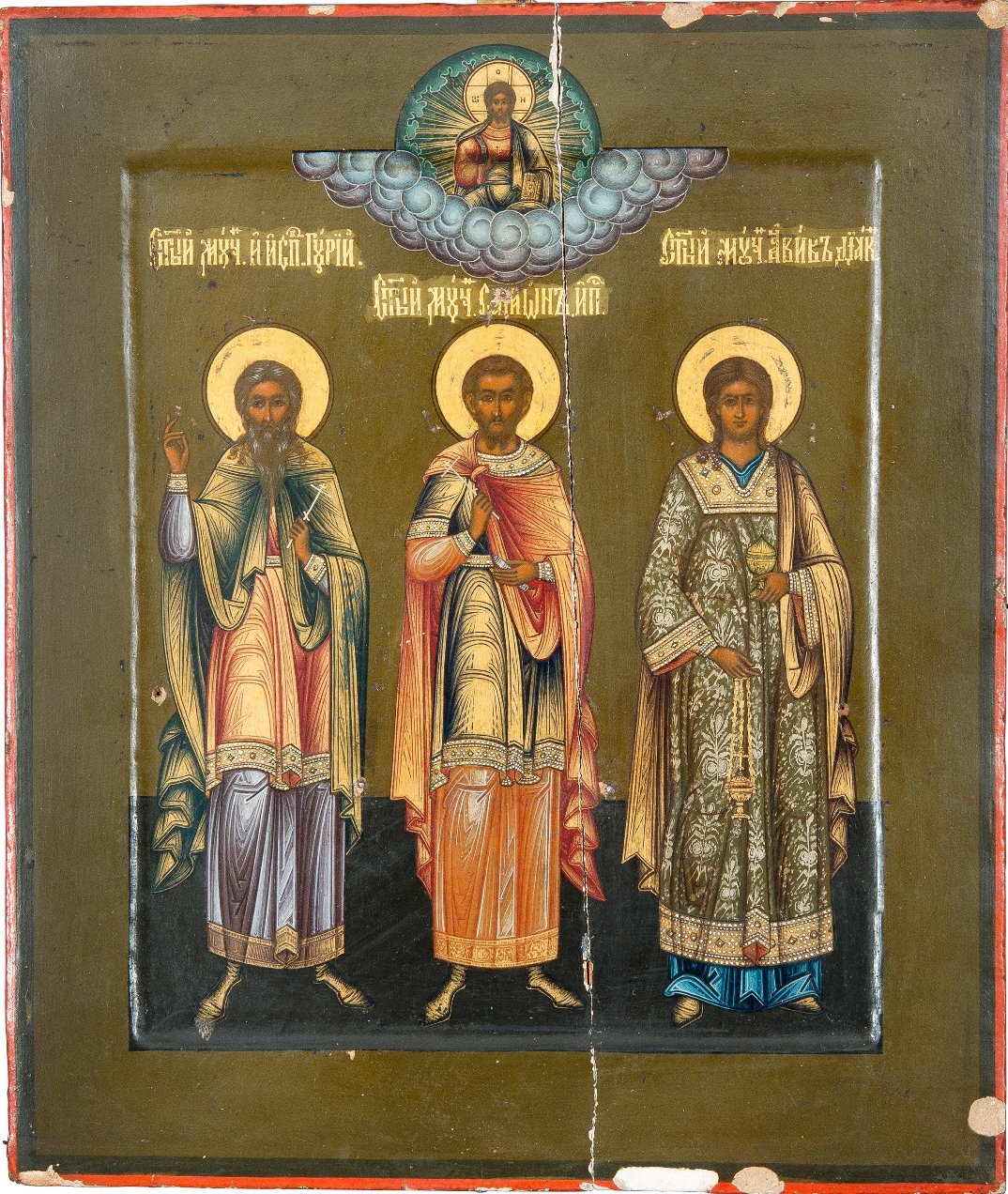 Мученики Гурий, Самон и Авив. Икона, XIX век