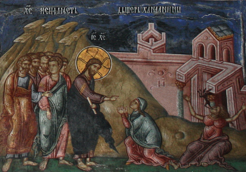 Исцеление дочери Хананеянки (Мф. 15: 21-28); Балканы. Косово. Печь, XIV век