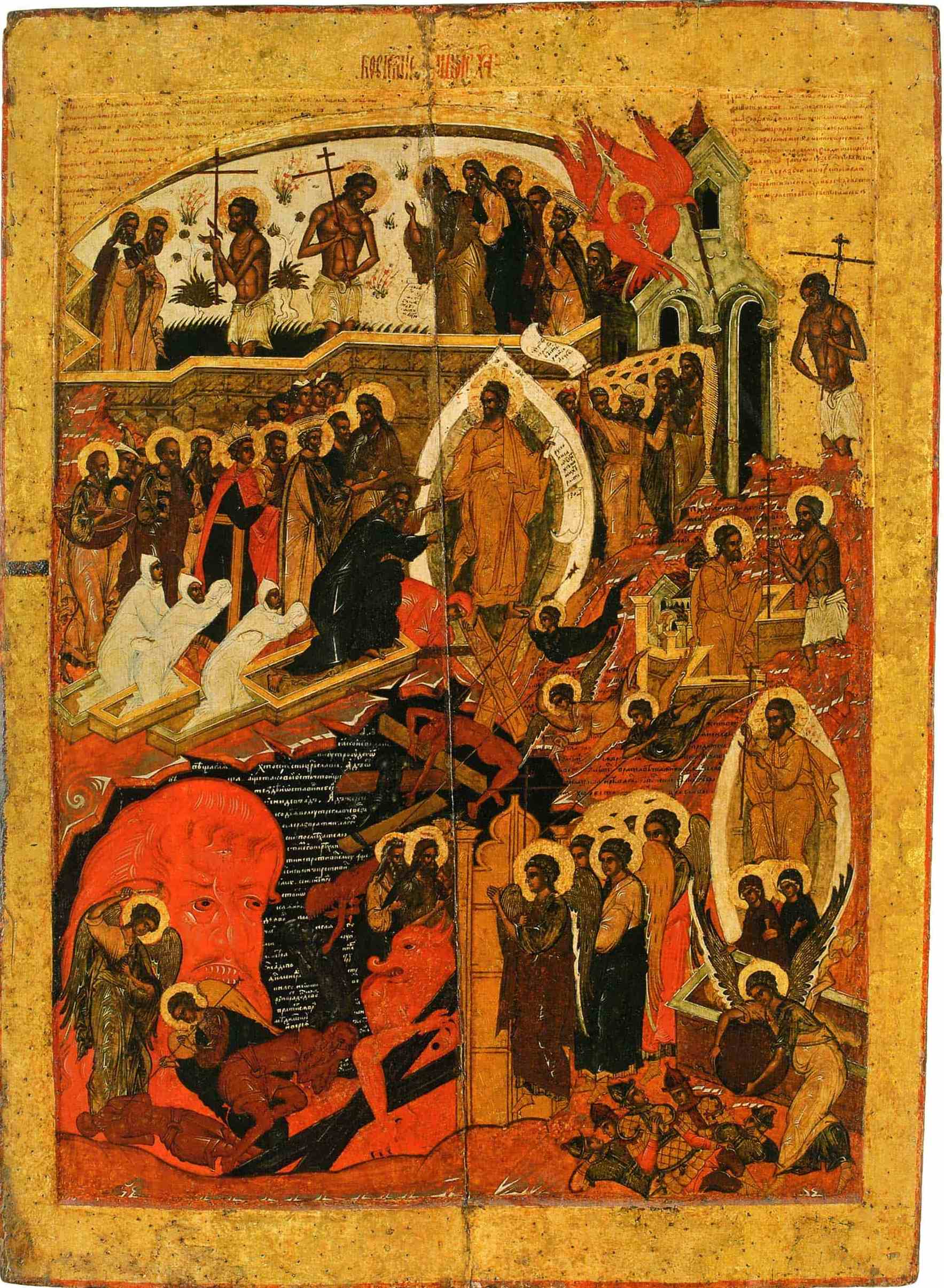 Страшный Суд. Икона, конец XVIII века