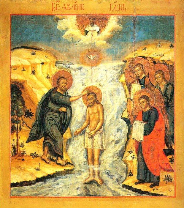 Крещение Господне. Икона, XVIII век. Деревня Селезениха, Тверская губерния