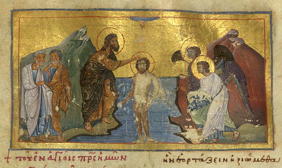 Крещение Господне. Миниатюра. Императорский менологий (cod. Walters 521), XI век