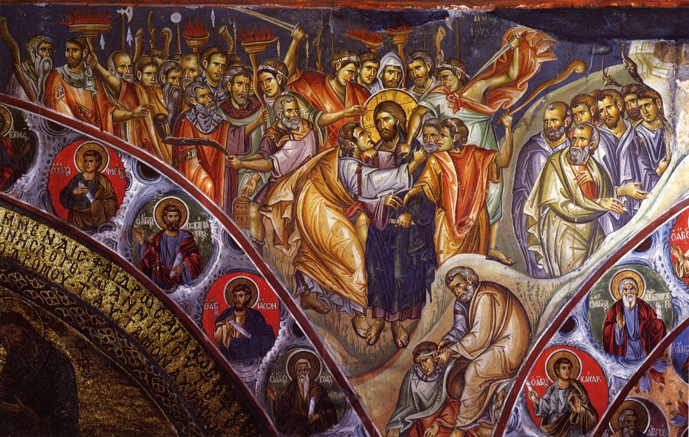 Великая Пятница. Поцелуй Иуды. Фреска монастыря Ватопед, начало XIV веке. Афон