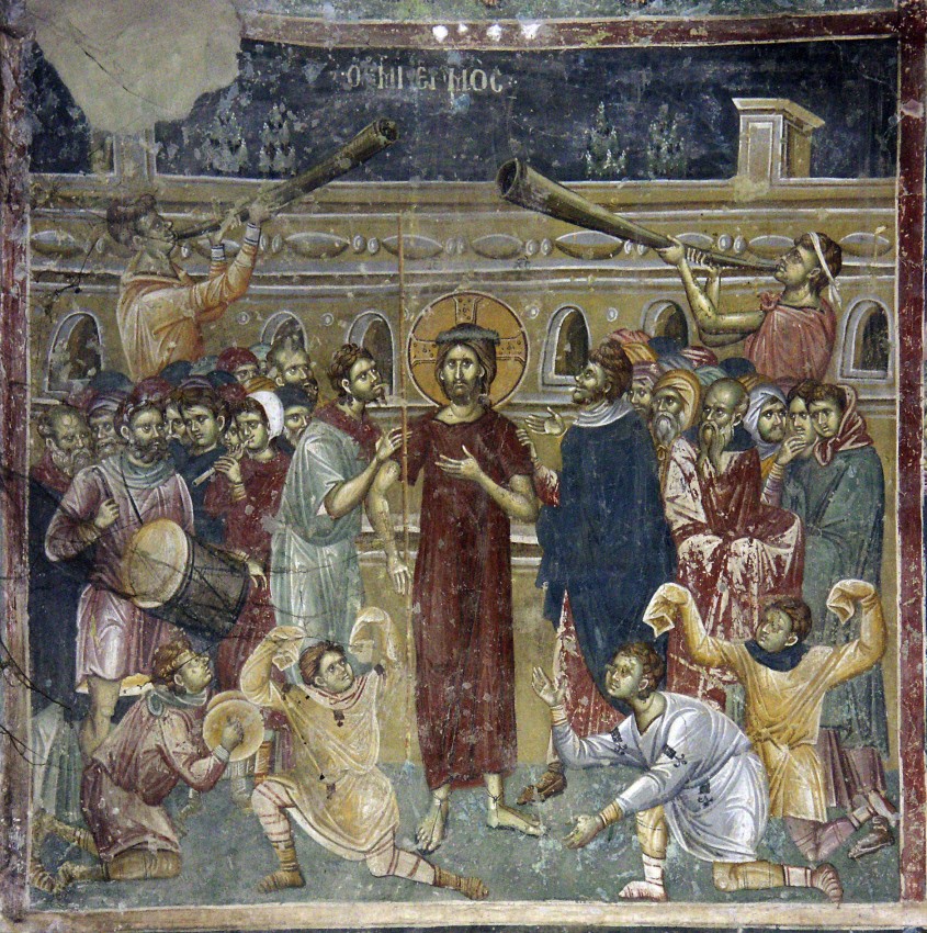 Великая Пятница. Уничижение Христа. Фреска Старо-Нагорично, XII - XIV век. Македония