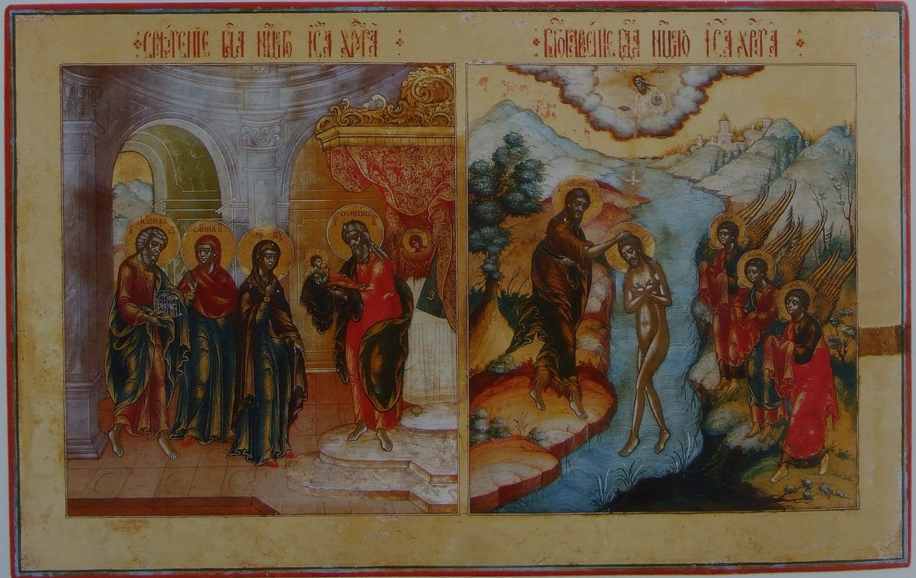 Сретенье Господне и Богоявление. Невьянская икона, 1814-1822 г. Иконописцы - мастерская Богатыревых