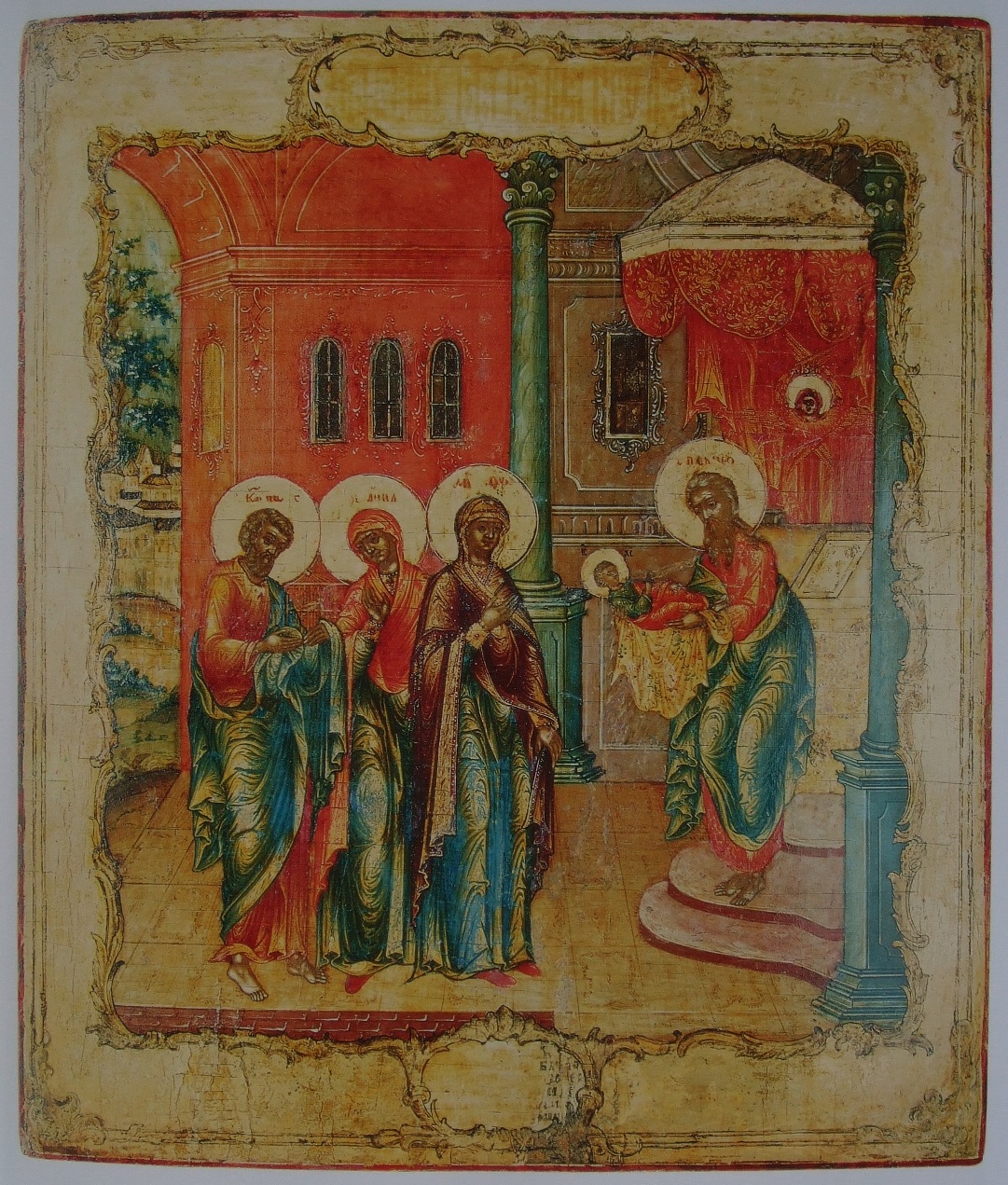 Сретение Господне. Невьянская икона, 1786 год