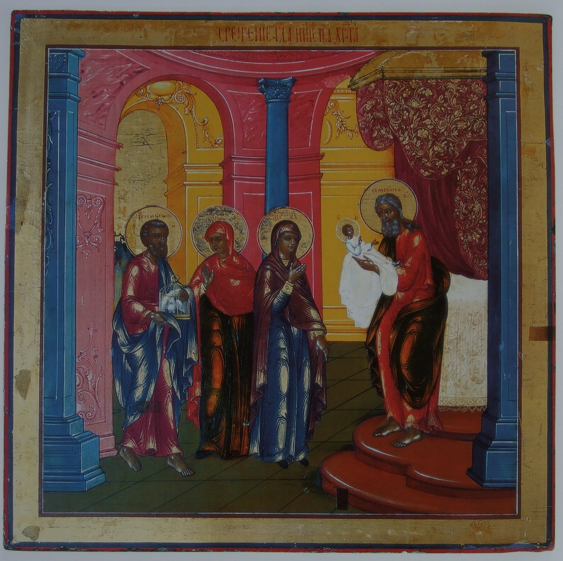 Сретение Господне. Невьянская икона, 1830-1840 годы