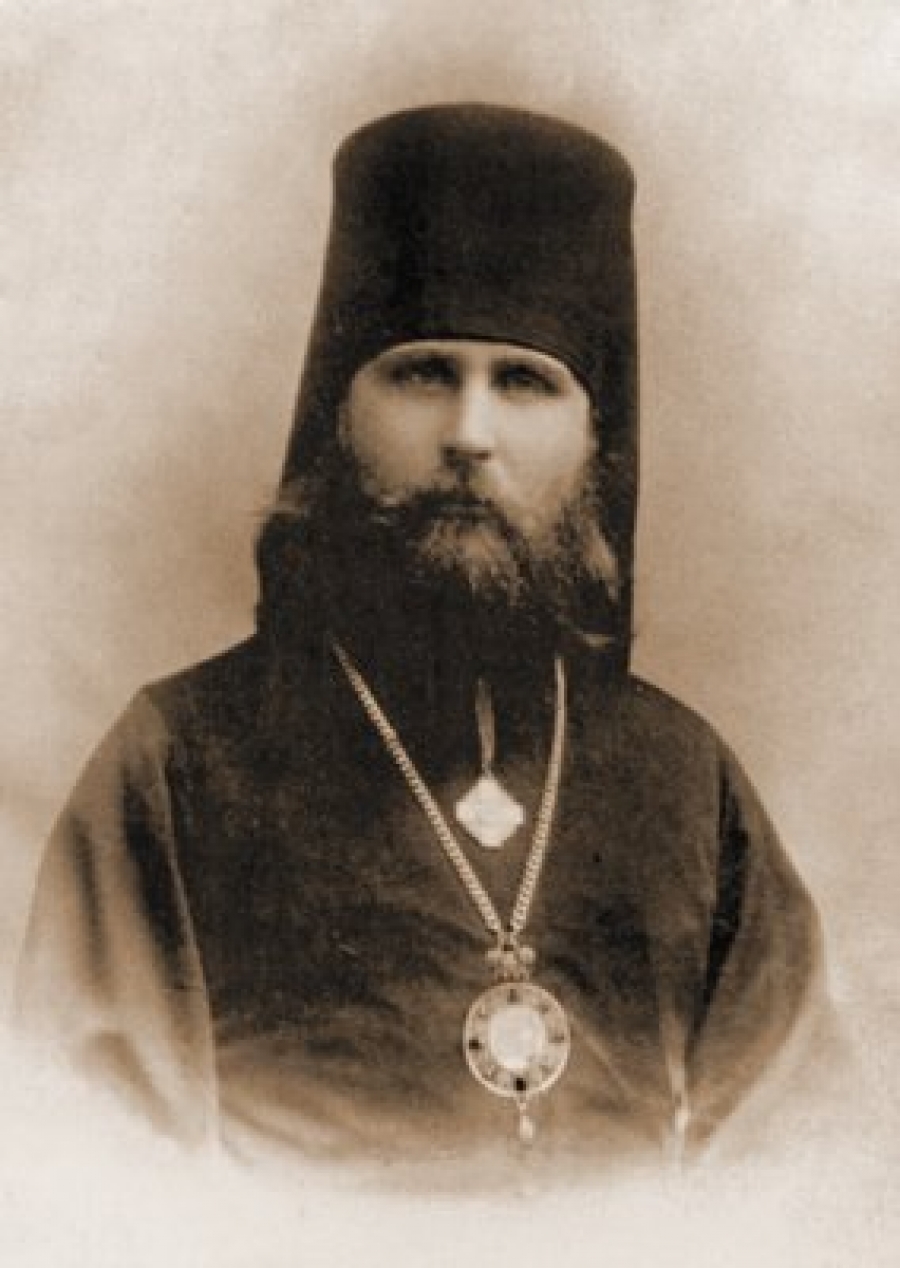 Священномученик Иларион Троицкий