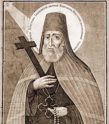 Святитель Иннокентий Кульчицкий, епископ Иркутский Гравюра на шелке, 1-я пол. XIX века (ИркОХМ)