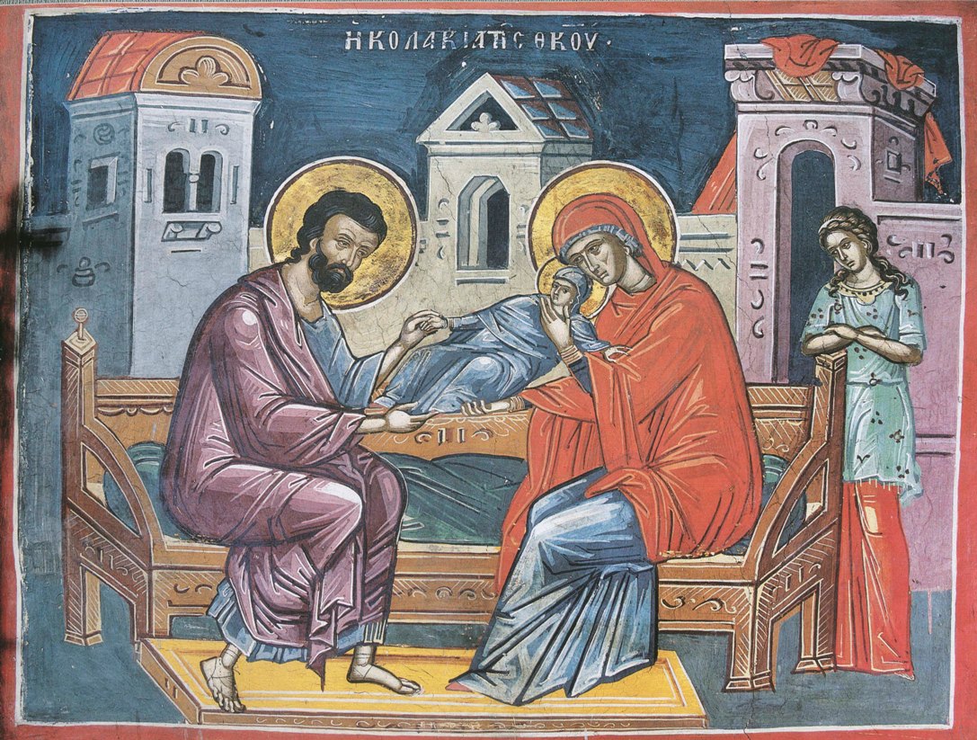 Родители Богородицы Иоаким и Анна. Фреска, XVI век. Афон, монастырь Дионисиат