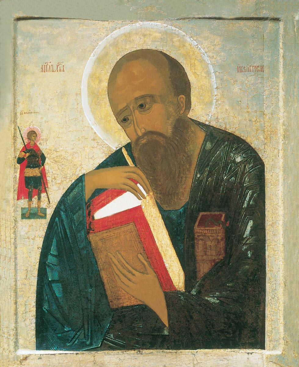 Апостол и евангелист Иоанн Богослов. Икона, XVI век. Рязань.
