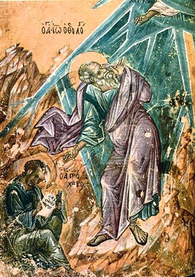 .    .    . . XIV . (Athen. Bibl. Nat. 150. Fol. 166v)