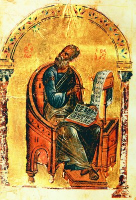 .  .   . . XIV . (Patm. 82. Fol. 238v)