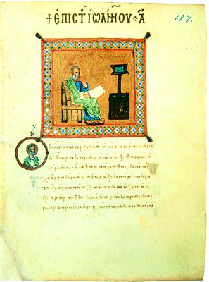        .  .    "   ,  ". 1072 . ( . . 2. . 127)