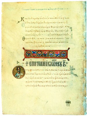    .  .   .    "   ,  ". 1072 . (  . . 2. . 136 .)