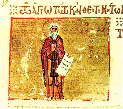 Преподобный Иоанн Дамаскин. Миниатюра из Четвероевангелия. Начало XII века. (Ath. Pantokr. 234. Fol. 210a).