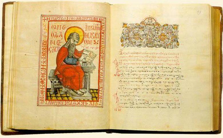 Преподобный Иоанн Дамаскин. Миниатюра из Анфологии. 1760-1764 гг. (Ath. Doch. 332. Fol.18v)