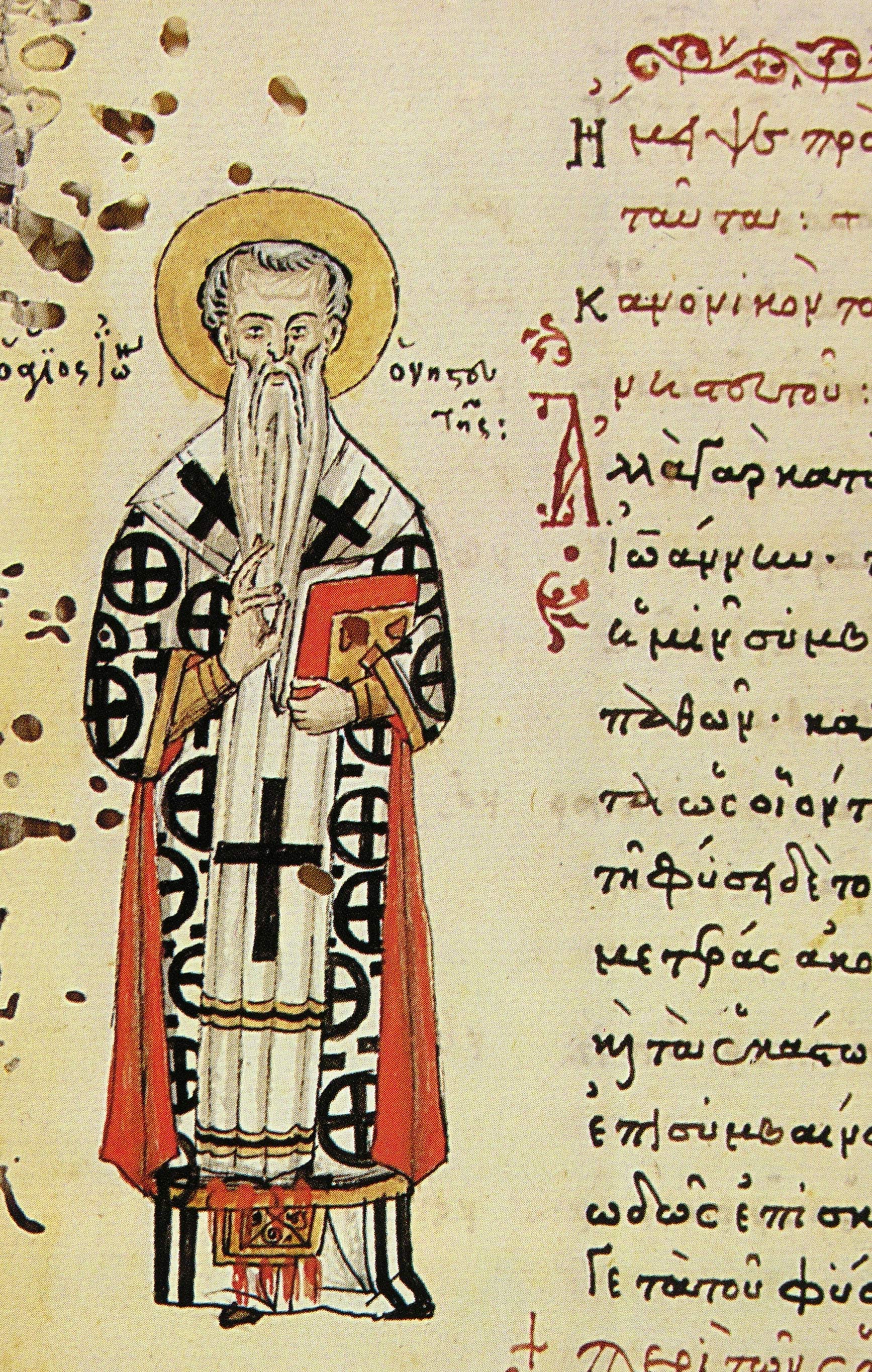 Иоанн Постник, Патриарх Константинопольский. Греческая миниатюра, XVI век