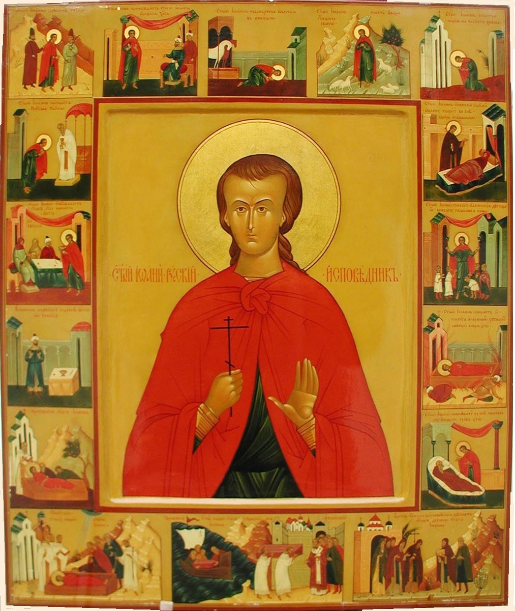 Святой Иоанн Русский. Икона, 2-я половина XX века. Болгария
