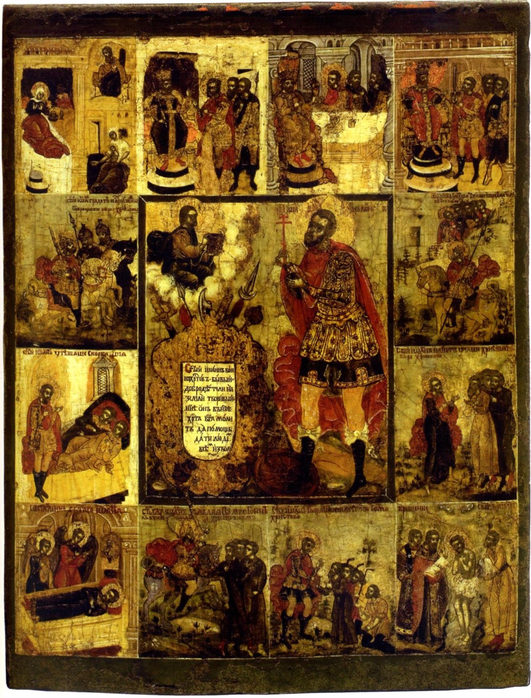 Мученик Иоанн Воин. Икона с житием XVIII век