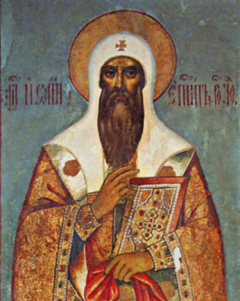 Епископ Ростовский Исайя