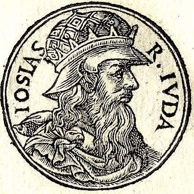 Благочестивый иудейский царь Иосия. Портрет из сборника биографий Promptuarii Iconum Insigniorum (1553 год)