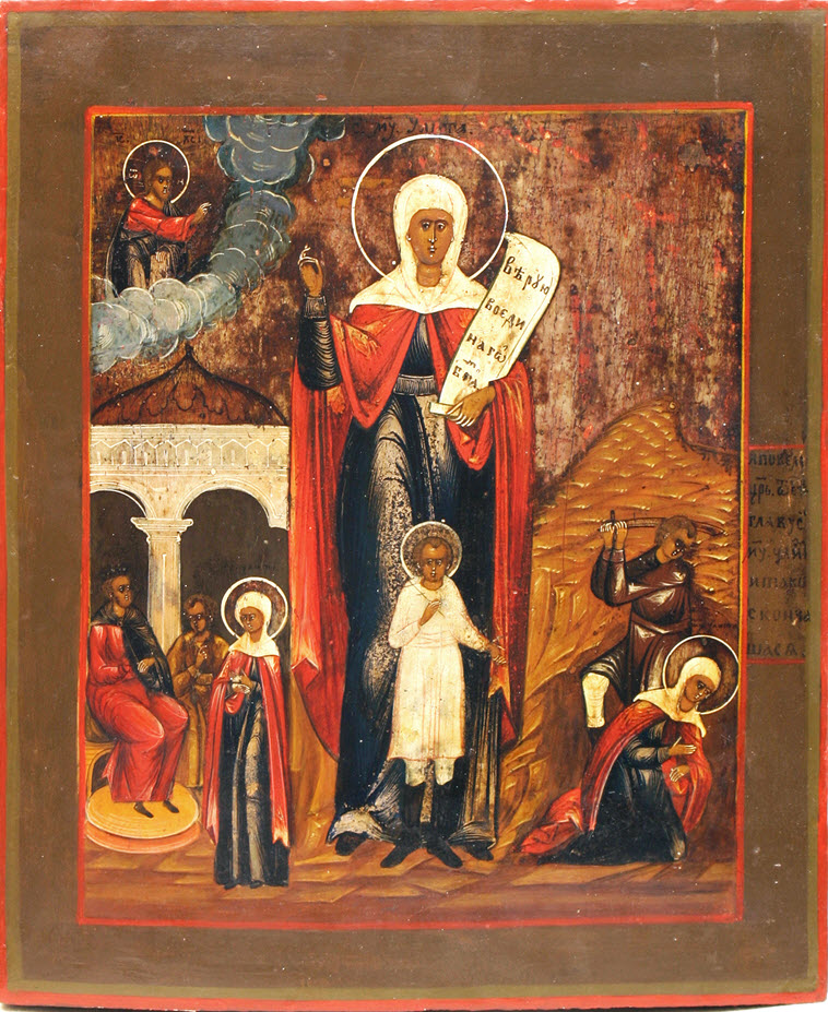 Мученики Кирик и Иулитта. Икона