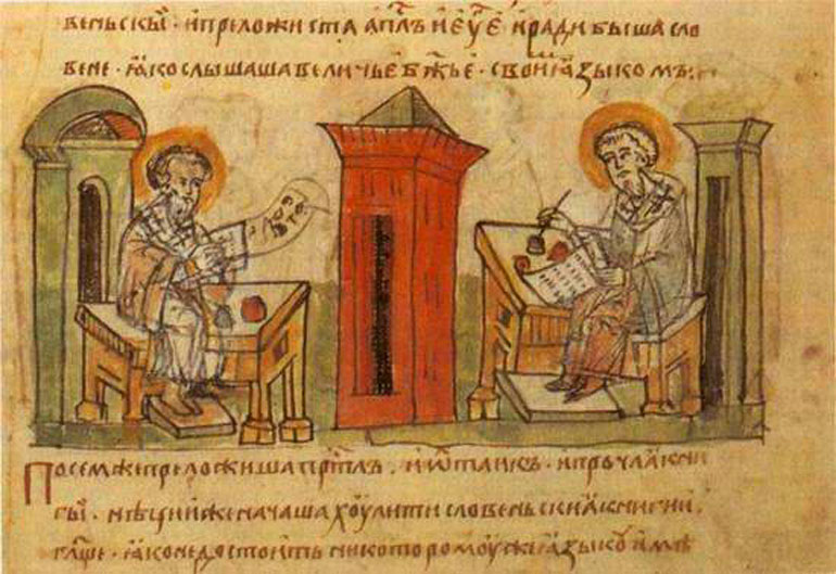 Кирилл и Мефодий пишут азбуку - миниатюра из Радзивилловской летописи (XIII в.)