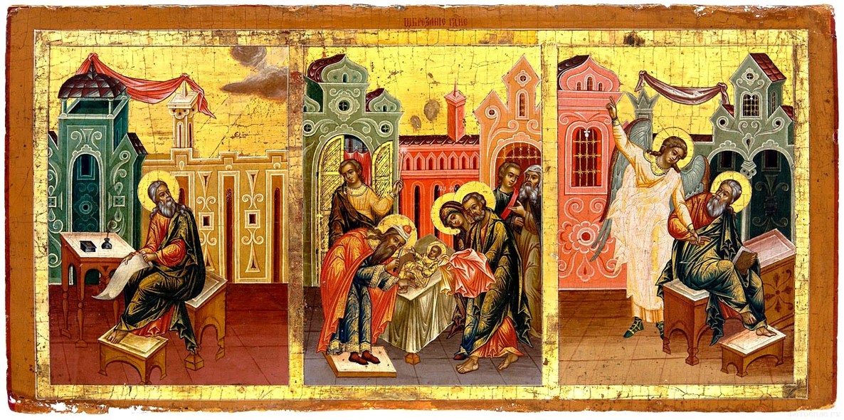 Обрезание Господне. Икона