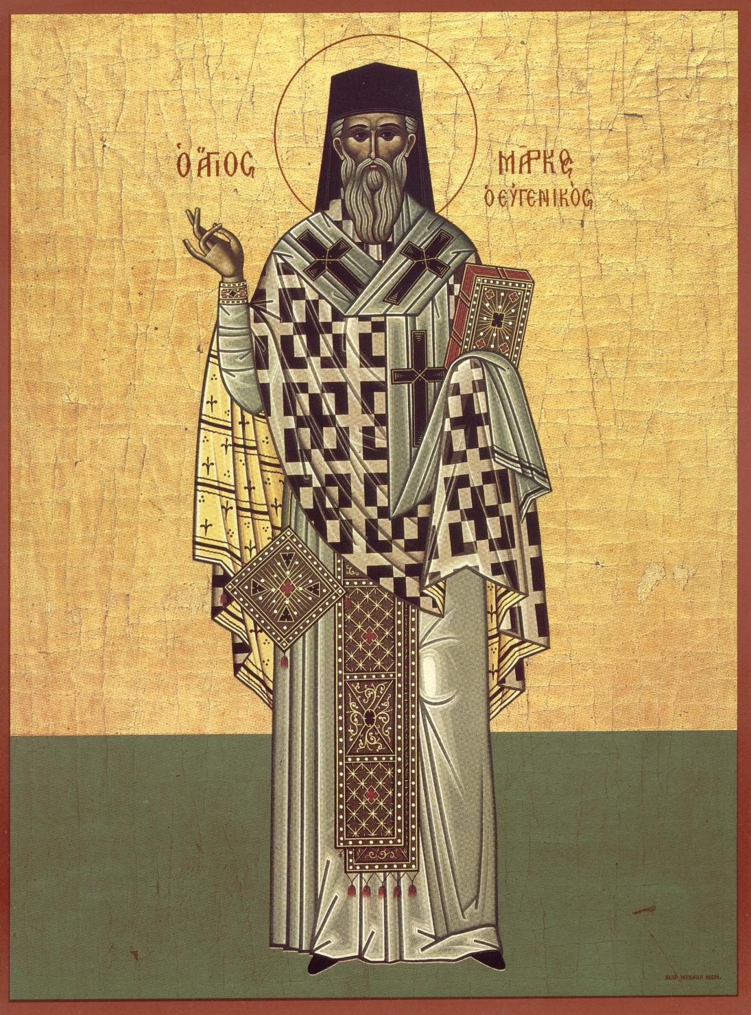 Святитель Марк Эфесский