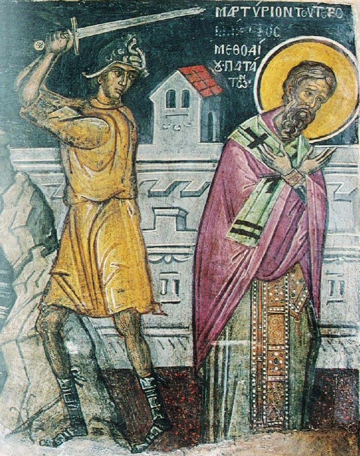 Священномученик Мефодий Олимпийский, епископ Патарский