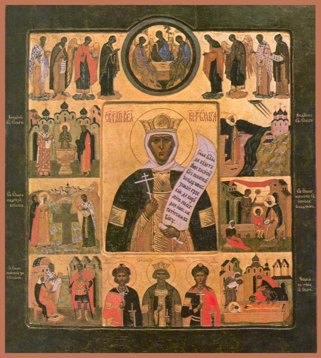 Равноапостольная Ольга с житием. Икона, 1969 год. Написана к 1000-летию преставления равноапостольной Ольги