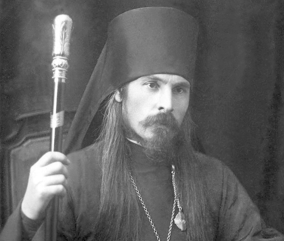 Священномученик Онуфрий Курский. Фотография