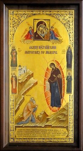 Псевдоикона, написанная недавно, весной 2011 года, по сюжету приведенного церковно-исторического мифа о ливанском митрополите Илие