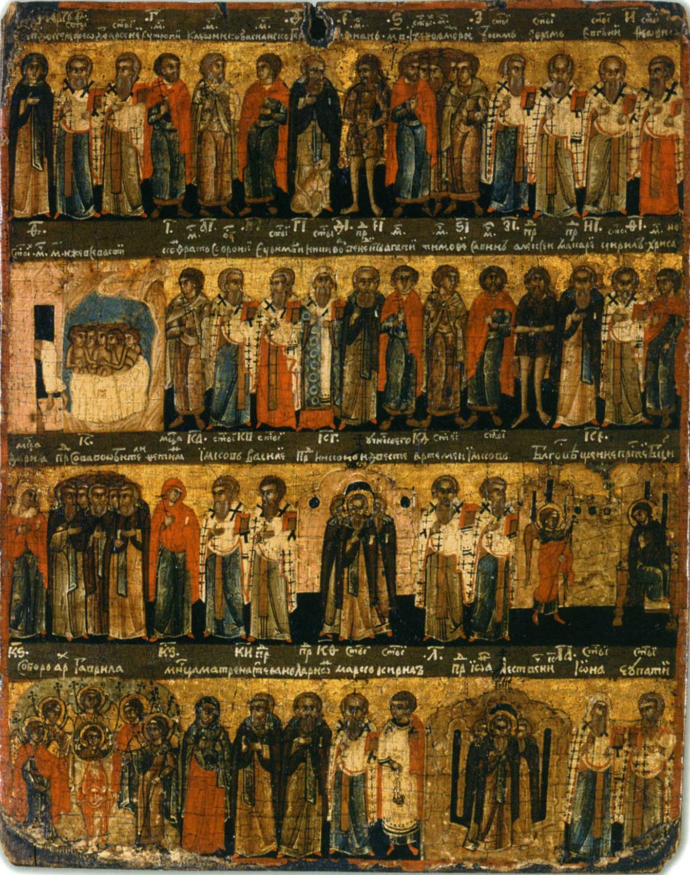 Икона Минея - Март. Икона вторая половина XVI века. Память Святых Православия в марте