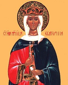 Святая великомученица Екатерина Александрийская (+305)