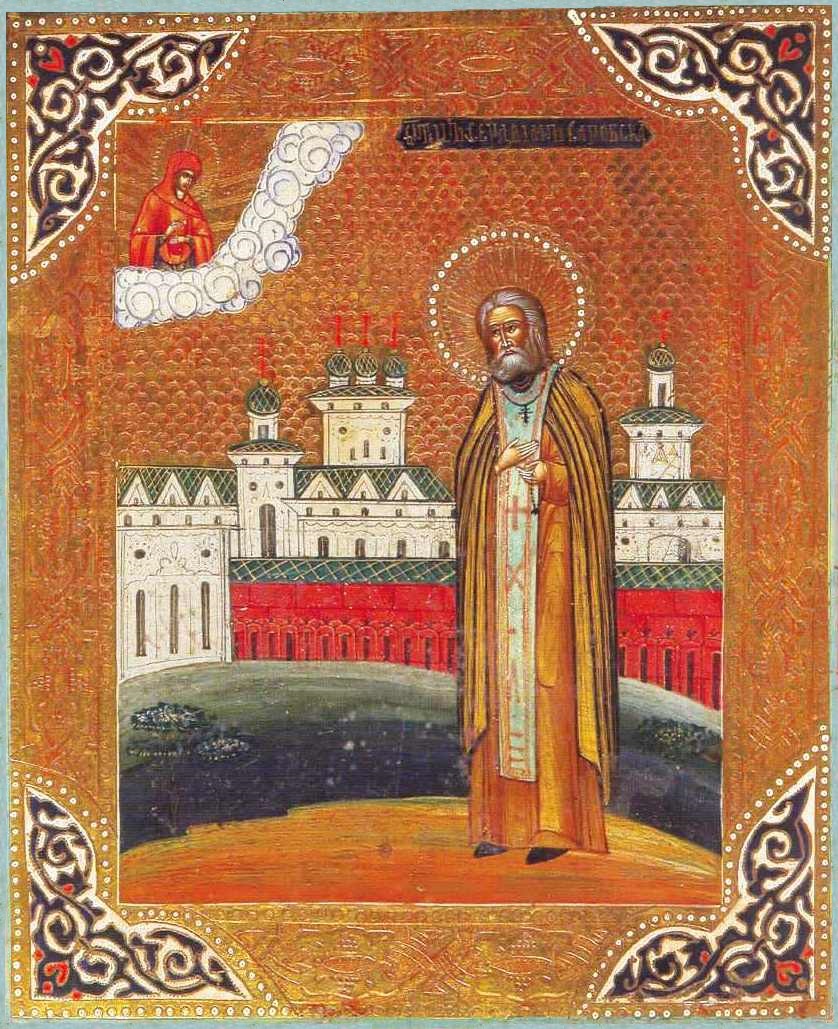 Преподобный Серафим Саровский. Икона