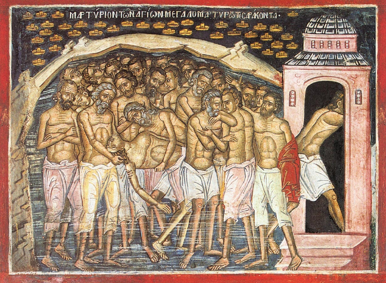 Сорок мучеников Севастийских. Фреска, 1547 год. Афон (Дионисиат)