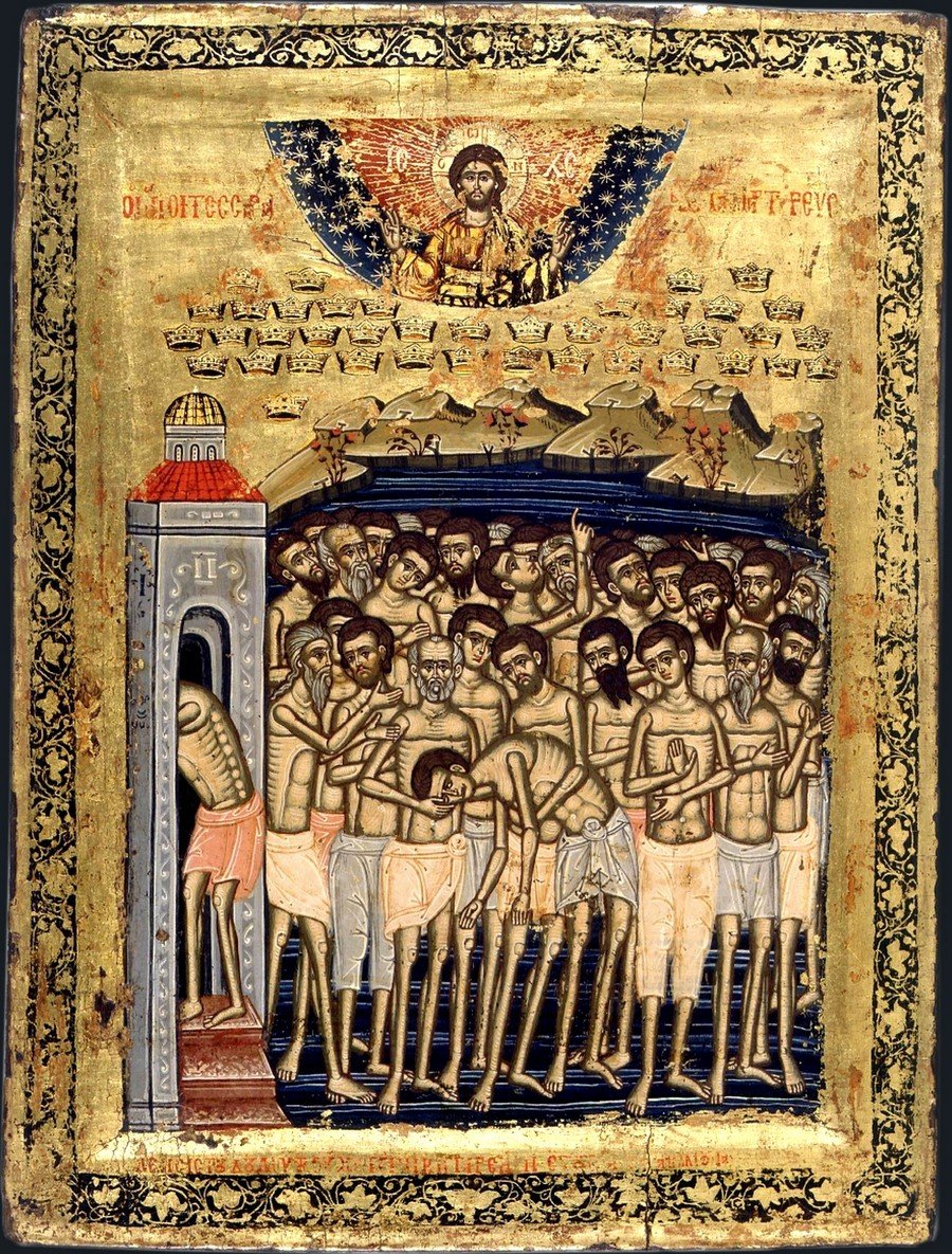 Севастийские мученики. Икона. Болгария. XVIII в. 