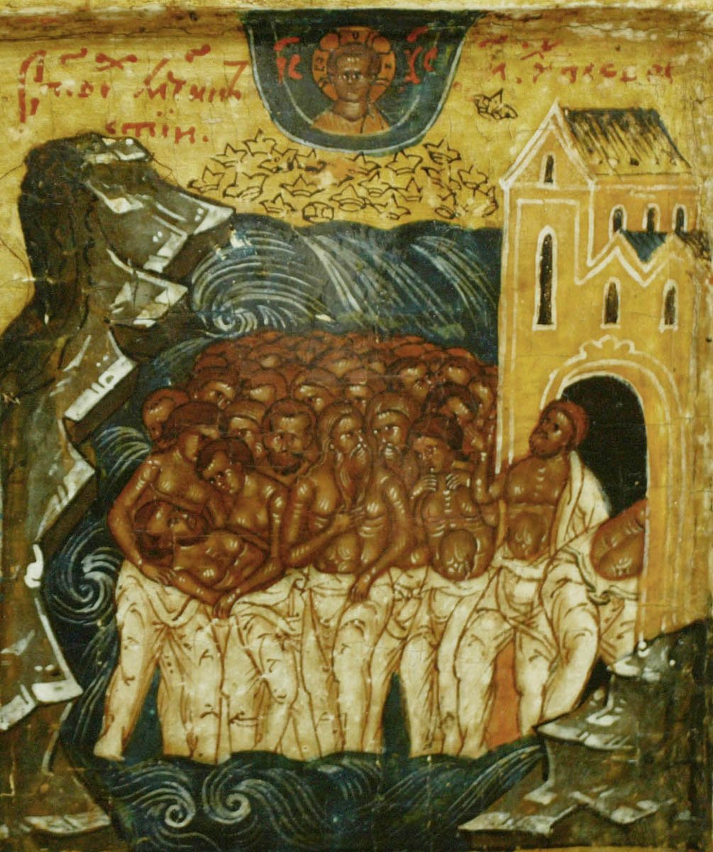 Святые мученики Севастийские. Минея. Март. Начало XVII в. Церковно-археологический кабинет Московской Духовной Академии.