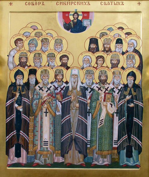 Икона. Собор Сибирских Святых