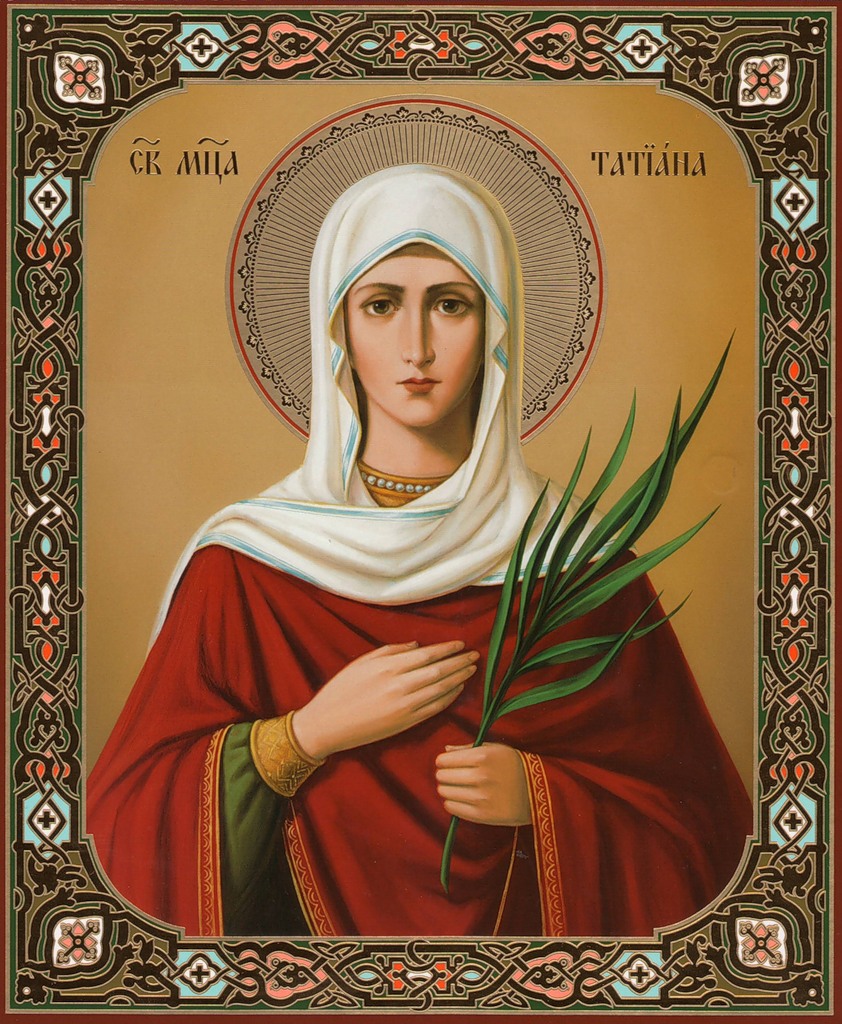 Мученица Татиана Римская. Икона
