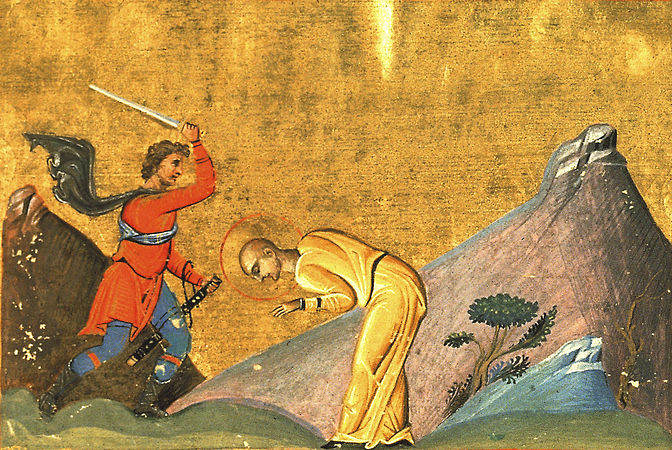 Казнь мученицы Татианы Римской