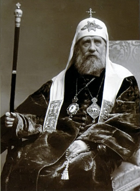 Патриарх Московский и вся Руси Тихон Белавин