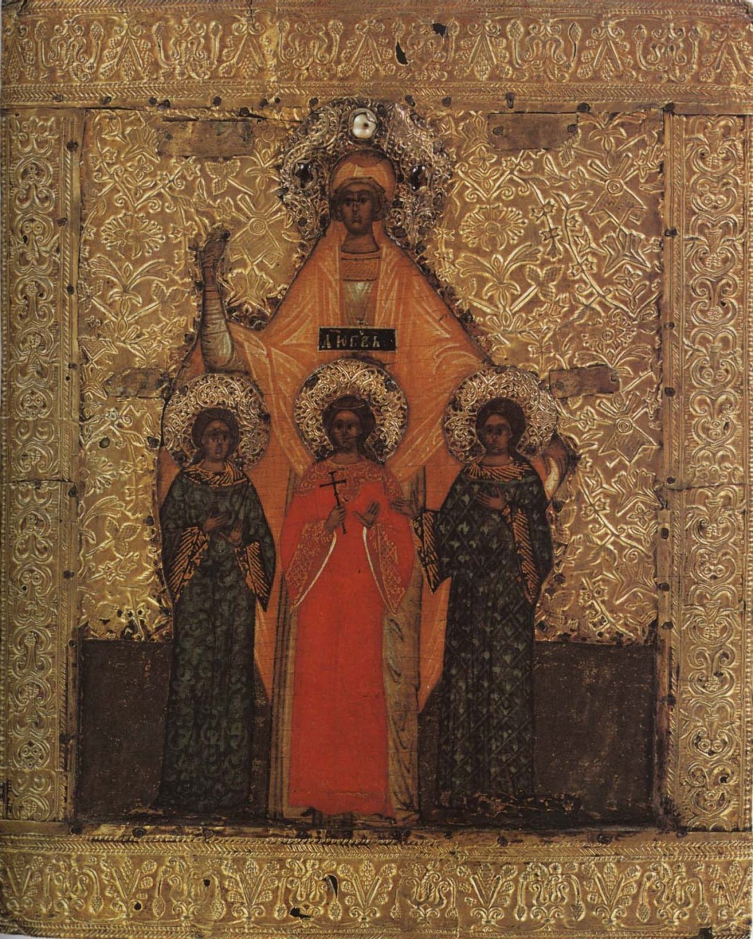 Мученицы Вера, Надежда, Любовь и София. Икона, XV века. Ризница Троице - Сергиевой Лавры